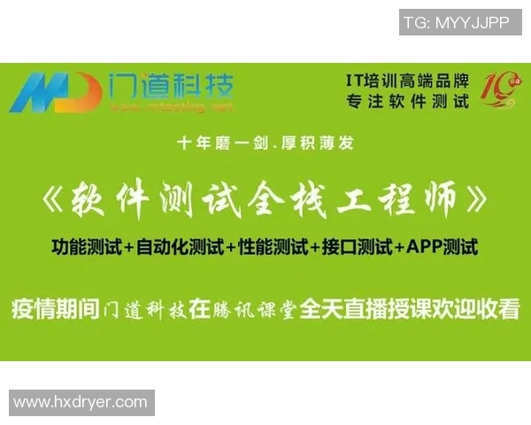 腾讯足球比赛直播观看指南及平台推荐详解 腾讯足球比赛直播观看指南及平台推荐详解